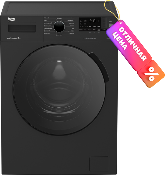 Изображение товара Стиральная машина Beko WSPE6H612A