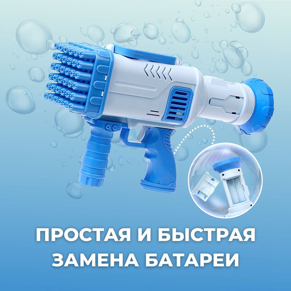 Изображение товара Генератор мыльных пузырей детский Sima-Land Световой 9247556