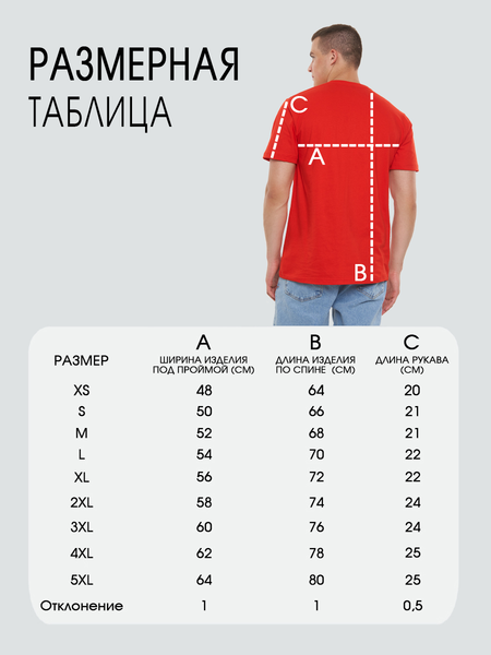 Изображение товара Футболка Sardoba Tekstil Х/б 160гр (p.5XL, белый)