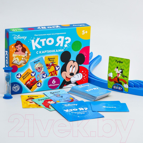 Изображение товара Настольная игра Disney Кто я? С картинками / 5392359