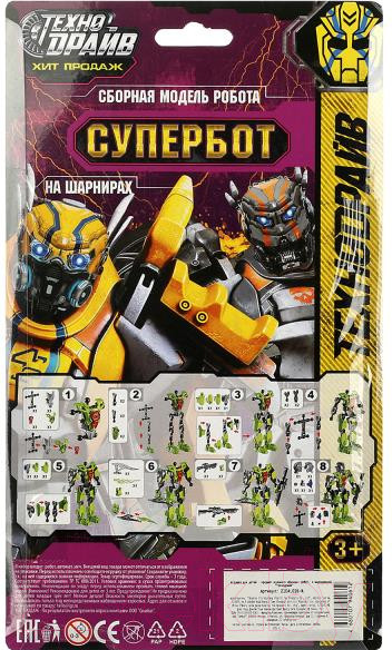 Изображение товара Робот Технодрайв 2104L016-R