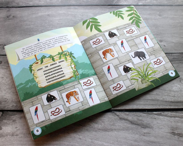 Изображение товара Учебное пособие Эксмо Английский квест. В джунглях, мягкая обложка