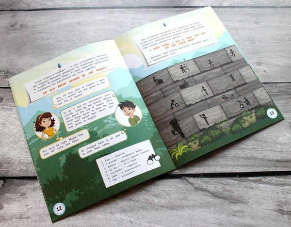 Изображение товара Учебное пособие Эксмо Английский квест. В джунглях, мягкая обложка