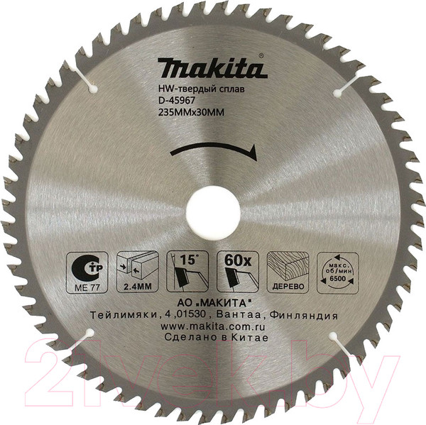Изображение товара Пильный диск Makita D-51471