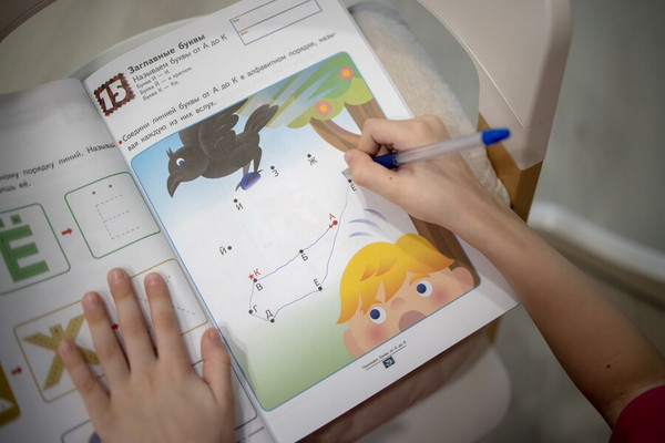 Изображение товара Развивающая книга МИФ Игры с буквами от А до Я, мягкая обложка (Kumon)