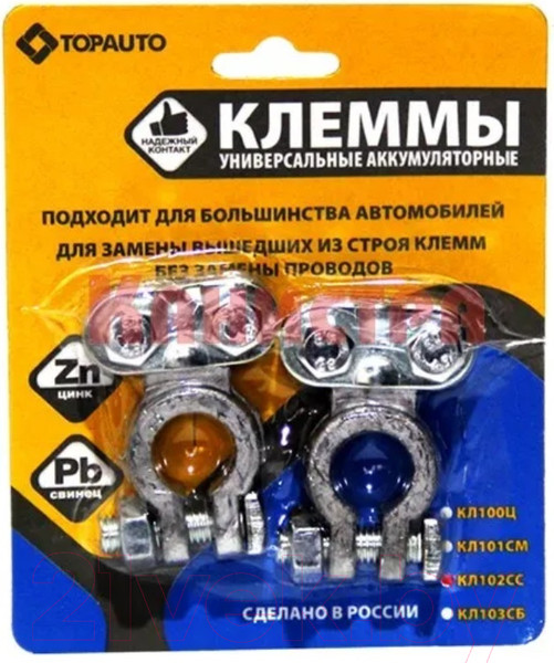 Изображение товара Клемма аккумуляторная Top Auto 100Ц (2шт)