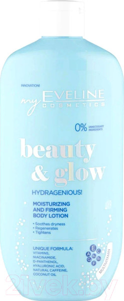Изображение товара Лосьон для тела Eveline Cosmetics Beauty&Glow Увлажняюще-укрепляющий (350мл)