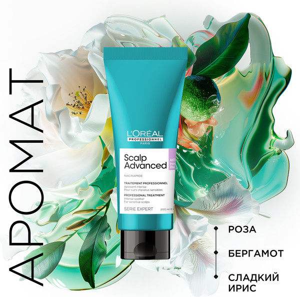 Изображение товара Кондиционер для волос L'Oreal Professionnel Scalp Advanced (200мл)