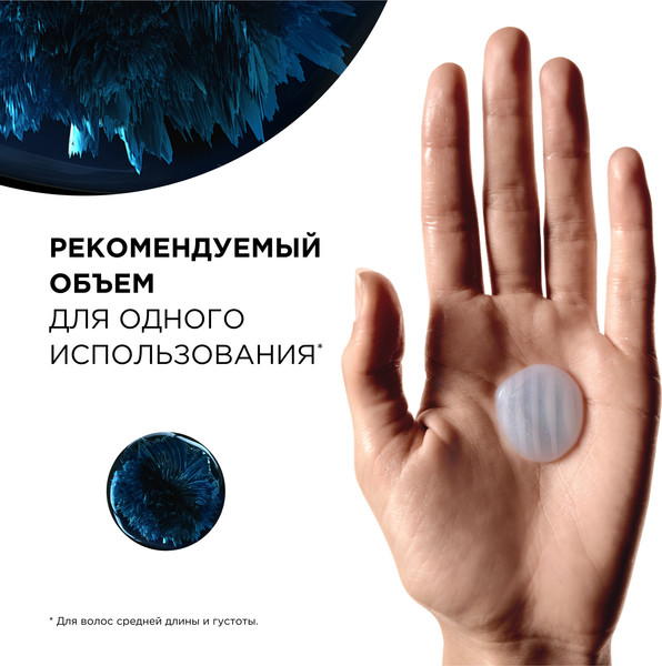 Изображение товара Кондиционер для волос L'Oreal Professionnel Scalp Advanced (200мл)