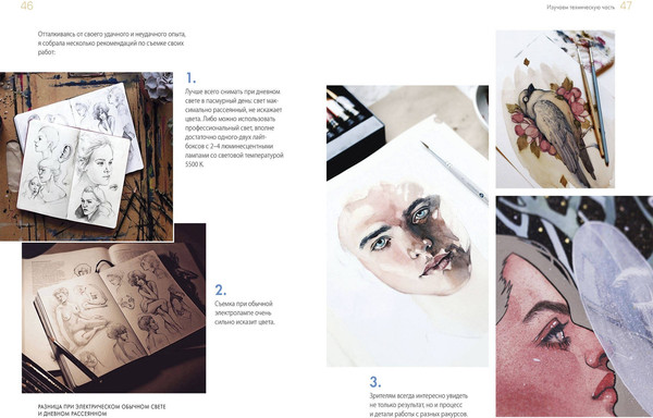 Изображение товара Книга МИФ Dark-персонажи Насти Штарк, твердая обложка (Штарк Анастасия)