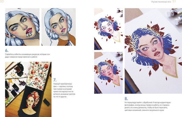 Изображение товара Книга МИФ Dark-персонажи Насти Штарк, твердая обложка (Штарк Анастасия)