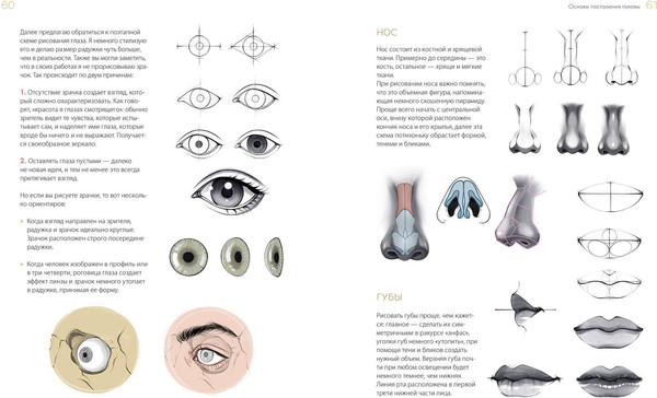 Изображение товара Книга МИФ Dark-персонажи Насти Штарк, твердая обложка (Штарк Анастасия)