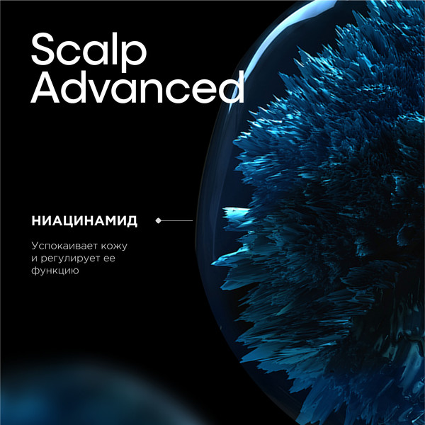 Изображение товара Шампунь для волос L'Oreal Professionnel Scalp Advanced регулирующий баланс чувствительной кожи головы (300 мл)