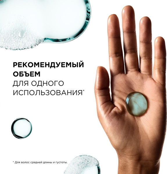 Изображение товара Шампунь для волос L'Oreal Professionnel Serioxyl Density (300мл)