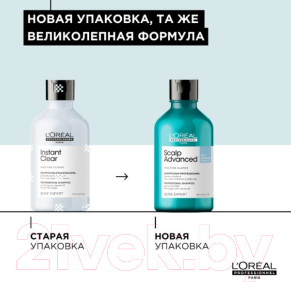 Изображение товара Шампунь для волос L'Oreal Professionnel Scalp Advanced Anti-Dandruff (300мл)