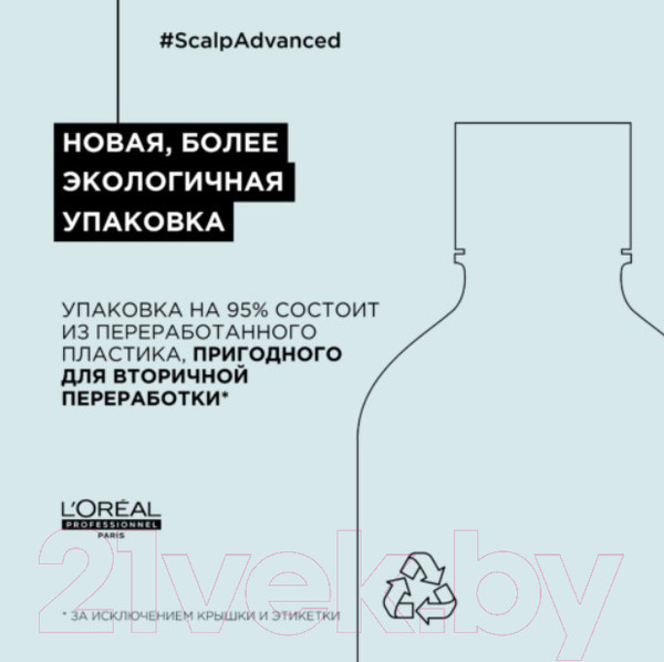 Изображение товара Шампунь для волос L'Oreal Professionnel Scalp Advanced Anti-Dandruff (300мл)
