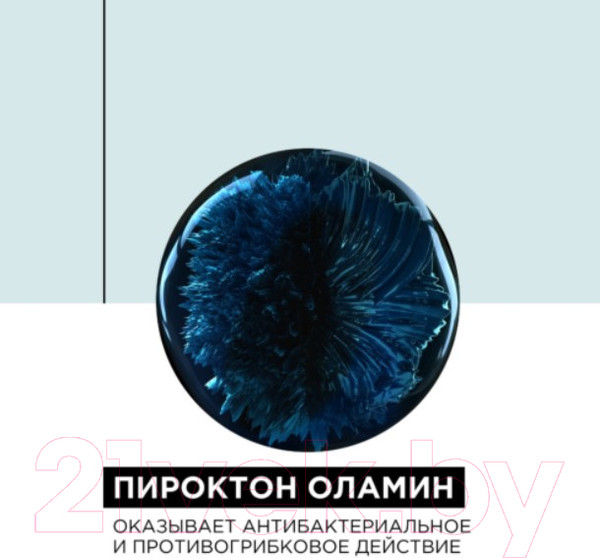 Изображение товара Шампунь для волос L'Oreal Professionnel Scalp Advanced Anti-Dandruff (300мл)