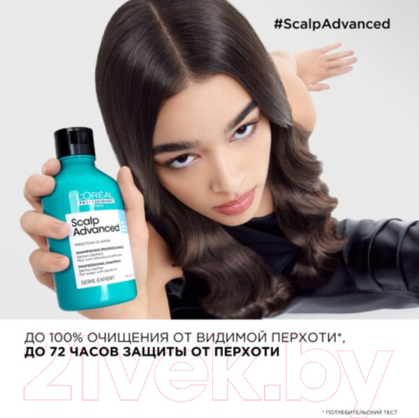 Изображение товара Шампунь для волос L'Oreal Professionnel Scalp Advanced Anti-Dandruff (300мл)