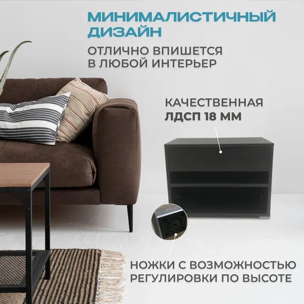 Изображение товара Тумба Анрат ШК 600 (венге магия)