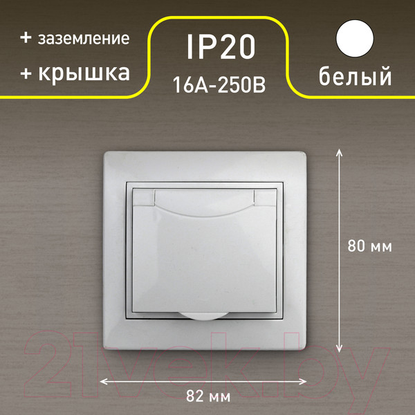Изображение товара Розетка INTRO Plano 1-203-01 / Б0053889 (белый)