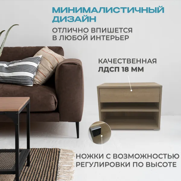 Изображение товара Тумба Анрат ШК 600 (дуб сонома)