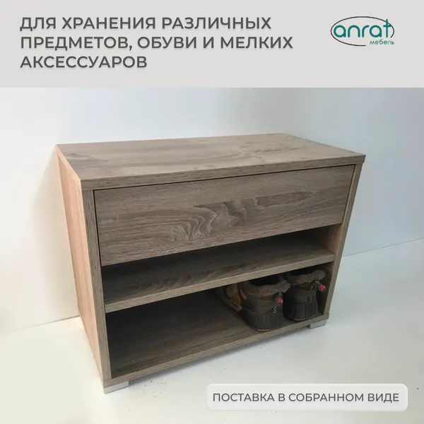 Изображение товара Тумба Анрат ШК 600 (дуб трюфель)