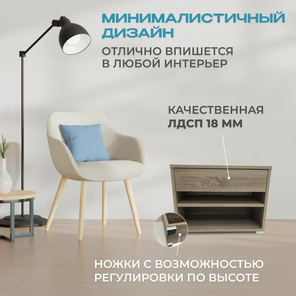 Изображение товара Тумба Анрат ШК 600 (дуб трюфель)