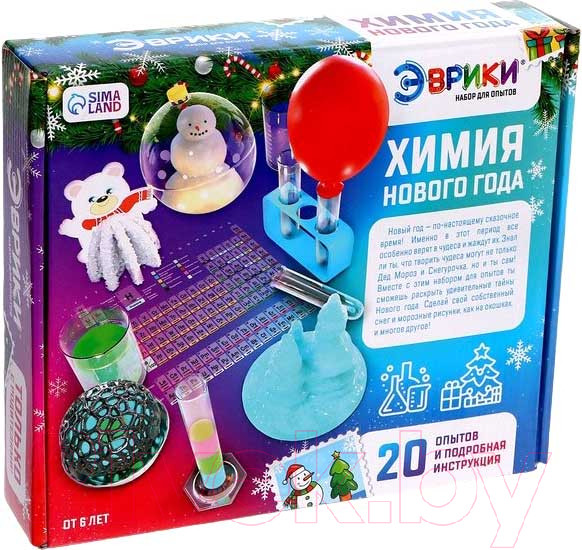 Изображение товара Набор для опытов Эврики Химия Нового Года 20 опытов / 7752096