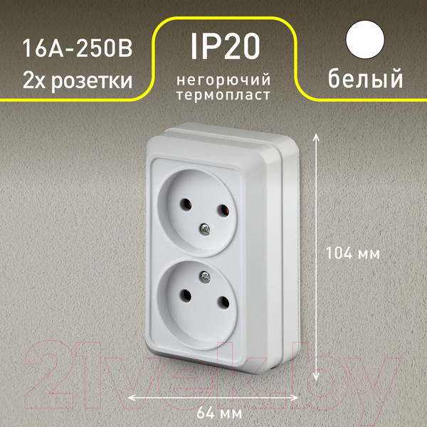 Изображение товара Розетка INTRO Quadro 2-203-01 / Б0053792 (белый)