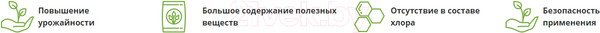 Изображение товара Удобрение Fertika Кристалон для клубники и земляники (5x10мл)