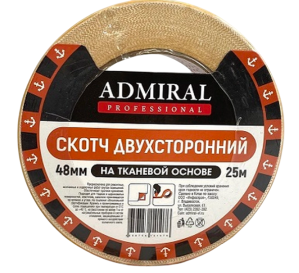 Изображение товара Скотч двухсторонний Admiral На тканевой основе 48ммx25м 210мкм