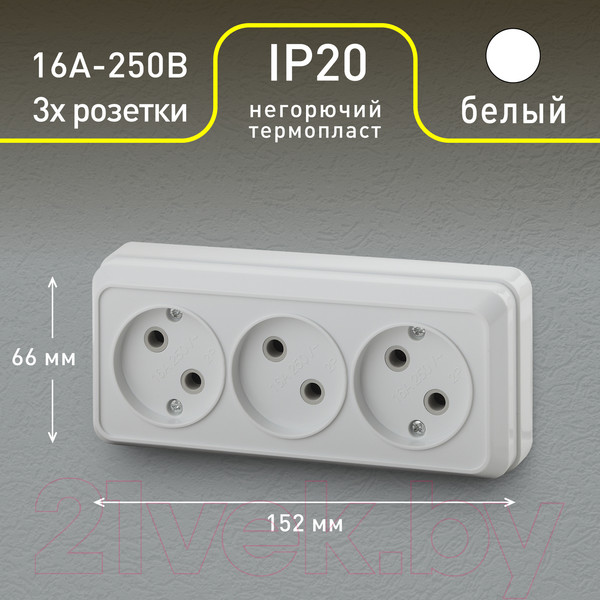 Изображение товара Розетка INTRO Quadro 2-205-01 / Б0053809 (белый)