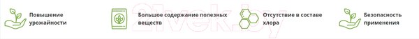 Изображение товара Удобрение Fertika Кристалон для хвойных (5x10мл)