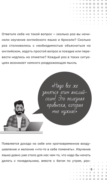 Изображение товара Учебное пособие АСТ Английский язык. Трекер привычек: выучи 100 правил за 30 дней