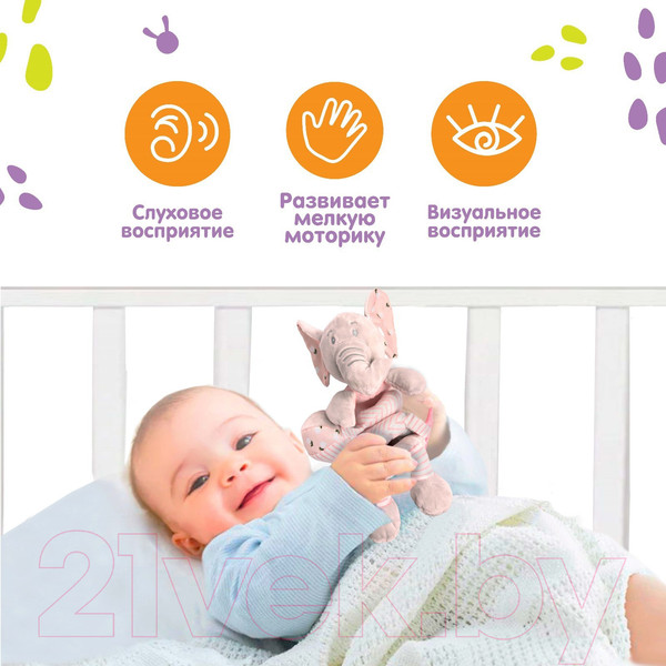 Изображение товара Подвеска на кроватку Крошка Я Слоник розовый / 5047676