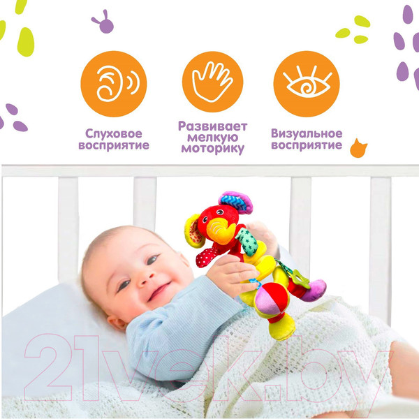 Изображение товара Подвеска на кроватку Крошка Я Слоник яркий / 5047677