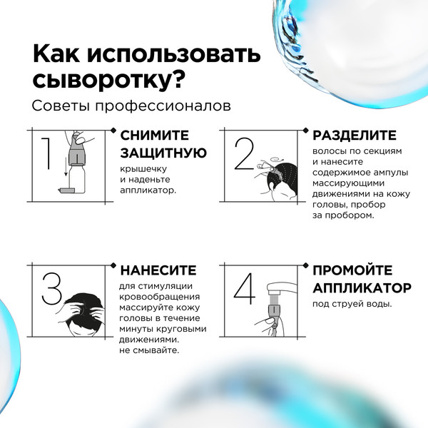 Изображение товара Ампулы для волос L'Oreal Professionnel Aminexil Ampoules (42x6ml)