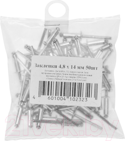 Изображение товара Набор заклепок Rexant 4.8x14мм / 12-5365 (50шт)