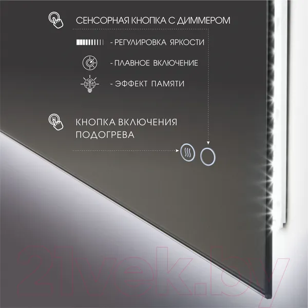 Изображение товара Зеркало Алмаз-Люкс Delhi 7050sh-4 (с подсветкой)