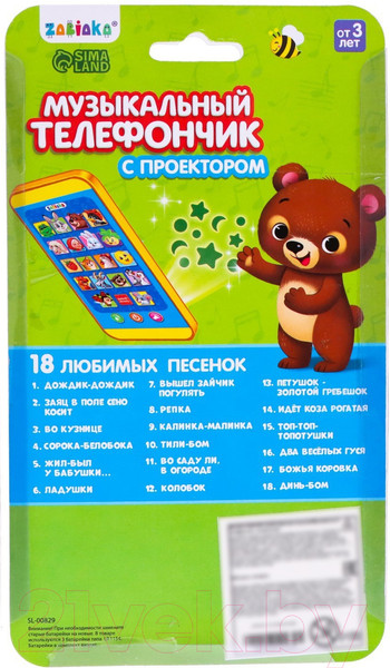 Изображение товара Развивающая игрушка Zabiaka Забавные зверята / 2810232