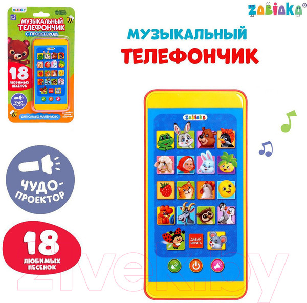 Изображение товара Развивающая игрушка Zabiaka Забавные зверята / 2810232