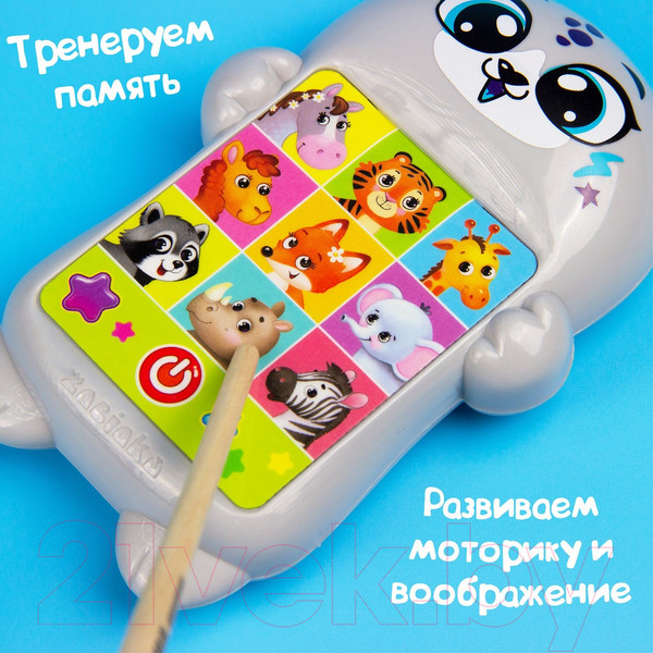 Изображение товара Развивающая игрушка Zabiaka Любимый дружок / 3824966