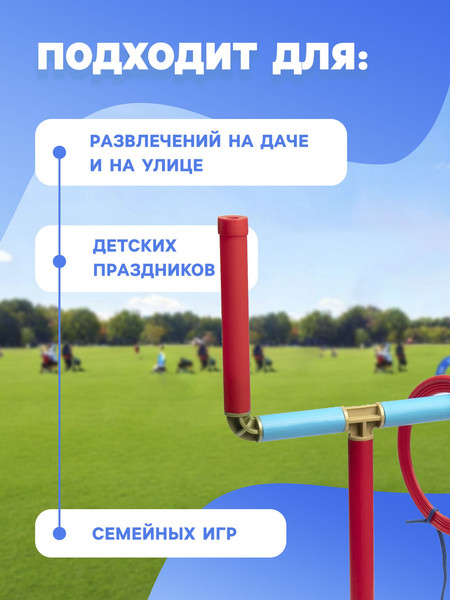 Изображение товара Игра кольцеброс Sima-Land Поймай кольцо / 9302845