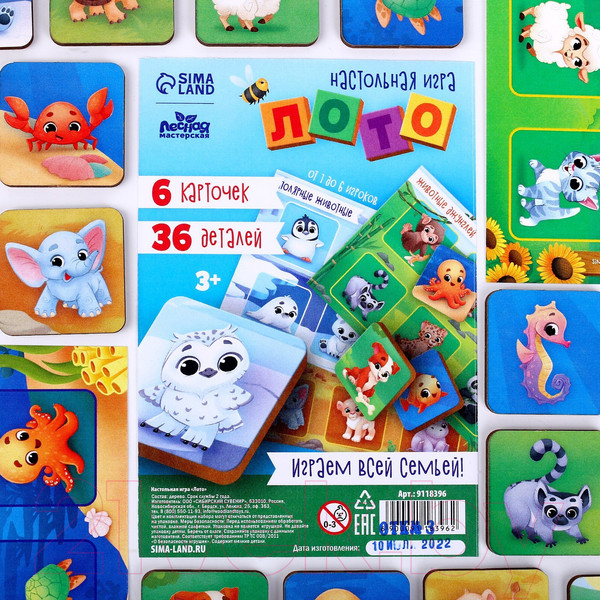 Изображение товара Развивающая игра Лесная мастерская Детское лото. Животные / 9118396