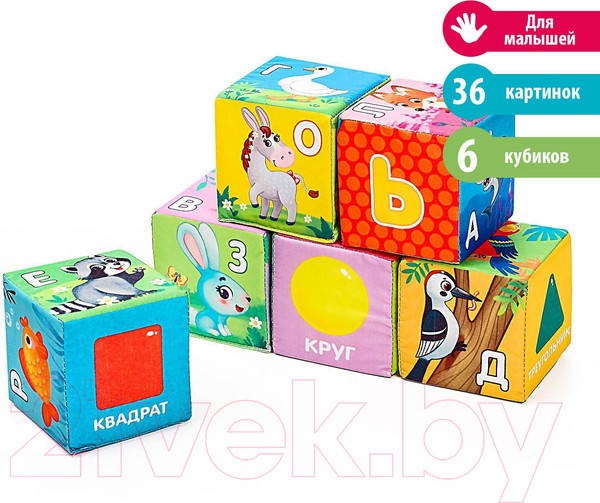 Изображение товара Развивающий игровой набор Zabiaka Алфавит / 4515100