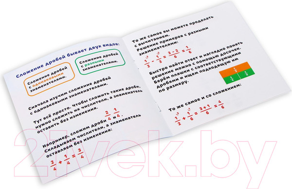 Изображение товара Развивающий игровой набор Лесная мастерская Дроби / 7612000