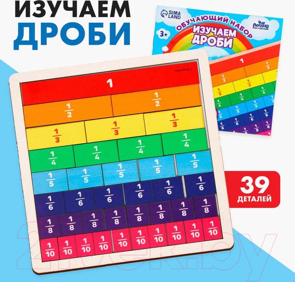 Изображение товара Развивающий игровой набор Лесная мастерская Дроби / 7612000