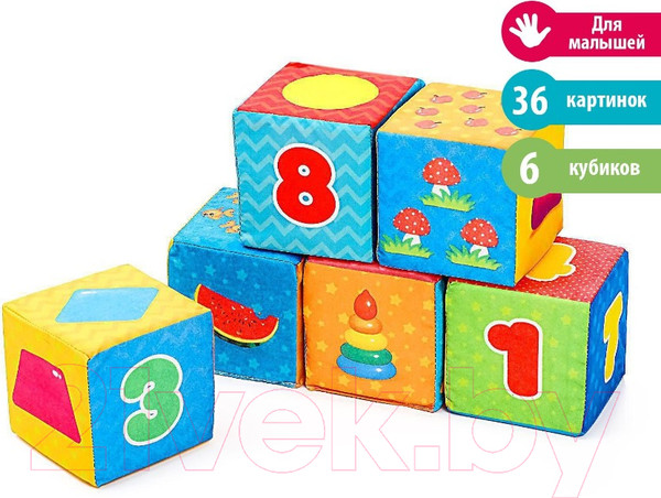 Изображение товара Развивающий игровой набор Zabiaka Обучающие / 4515101