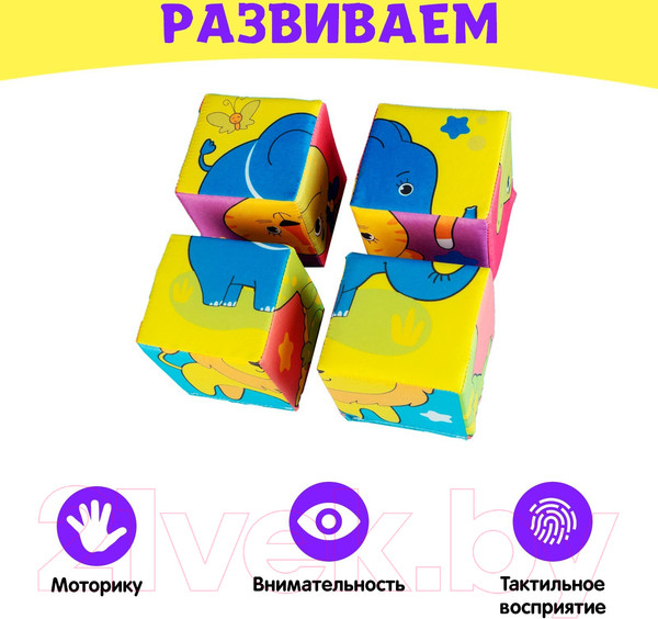 Изображение товара Развивающий игровой набор Zabiaka Собери картинку / 4208983