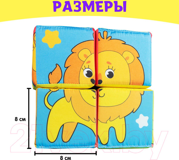 Изображение товара Развивающий игровой набор Zabiaka Собери картинку / 4208983